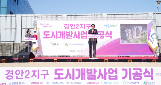 사진제공=광주(경기)시